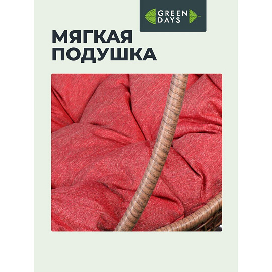 Подвесное кресло Кокон, 1-мест, 67х92х198 см, 100 кг, Green Days, черный/коричневое, подушка бордово-красная, TZF-H049-C200H-16