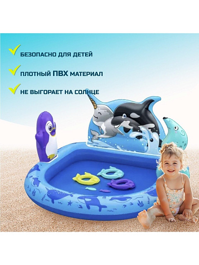 Игровой центр-бассейн Bestway, 134х131х73 см, Polar Pals, 53156, 84 л, 2 кольца, 2 рыбы, тюлень
