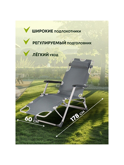 Шезлонг пляжный складной, металл, 178х60х79 см, 100 кг, 2 положения спинки, Green Days, YX-1059-1