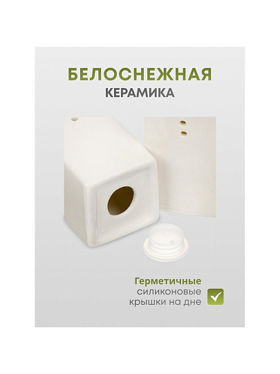Набор для специй керамика, бамбук, 3 шт, на подставке, Y6-6461/Y4-9192