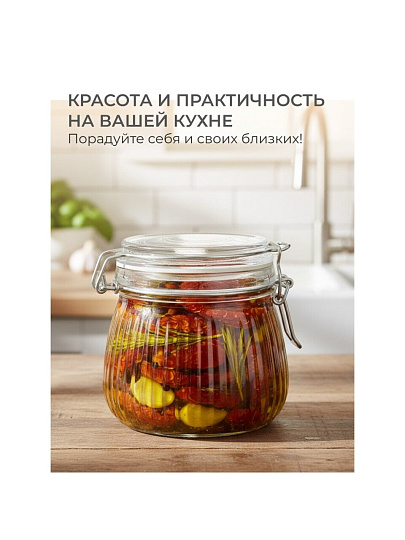 Банка для сыпучих продуктов, стекло, 0.5 л, 8.5х8.5х10 см, с крышкой, с бугельным замком, Страйп, Y4-9024