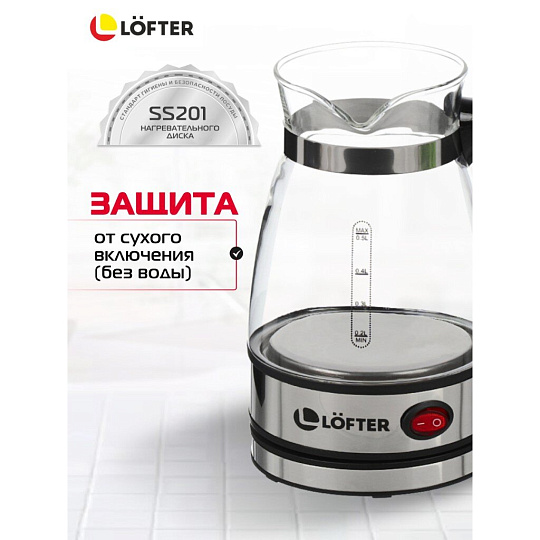 Кофеварка 0.5 л, стекло, ручка бакелитовая, матовая ручка, скрытый нагревательный элемент, нержавеющая сталь, Lofter, GMV-04