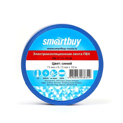 Изолента ПВХ, 15 мм, синяя, 10 м, Smartbuy, SBE-IT-15-10-db