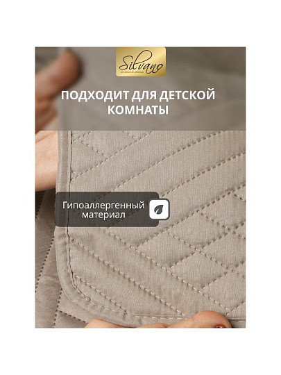 Покрывало евро, 220х240 см, 100% полиэстер, стеганое, Silvano, Сетка, светло-бежевое