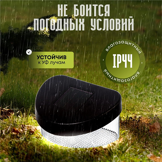 Светильник Эра, SL-PL8-MNT1, на солнечной батарее, грунтовый, пластик, 5.5 см, садовый, черный