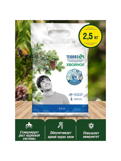 Удобрение Хвойное, 2.5 кг, Террасол