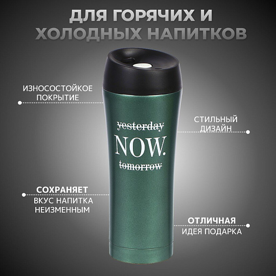 Термокружка нержавеющая сталь, 0.45 л, узкая горловина, Daniks, Женский стиль 3, колба нержавеющая сталь, изумруд, SL-NT015-328