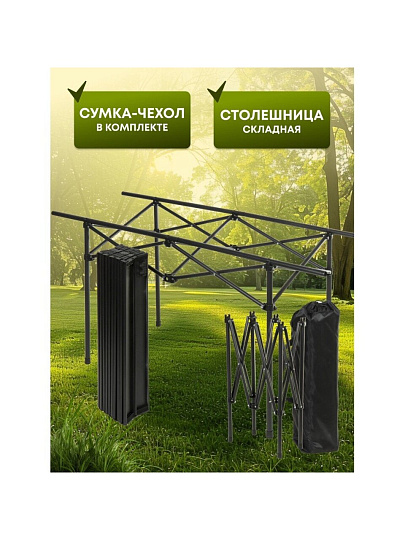 Стол складной металл, прямоугольный, 120х57х62 см, DS-T120