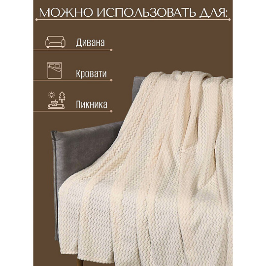 Плед 1.5-спальный, 150х200 см, велсофт жаккард, 100% полиэстер, Cleo, Роял плюш, персик, 150/014-RP/CL