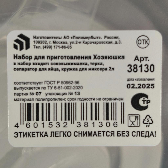 Клеенка Dekorelle, Декор, 1х20 м, силикон, 0.8 мм, 449