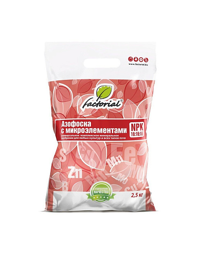 Удобрение Азофоска, с микроэлементами, минеральное, гранулы, 2.5 кг, Factorial