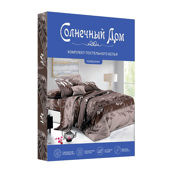 Постельное белье 2-спальное, простыня 180х220 см, 2 наволочки 70х70 см, пододеяльник 175х215 см, Солнечный дом, полисатин, Кофейный узор