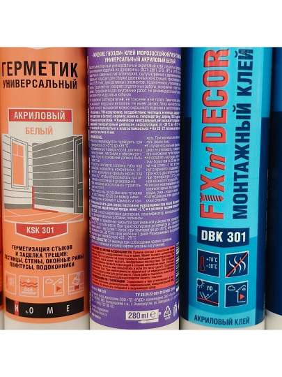 Жидкие гвозди KUDO, Kuga CR280U-1, 280 мл, универсальные, белые, KBK-301