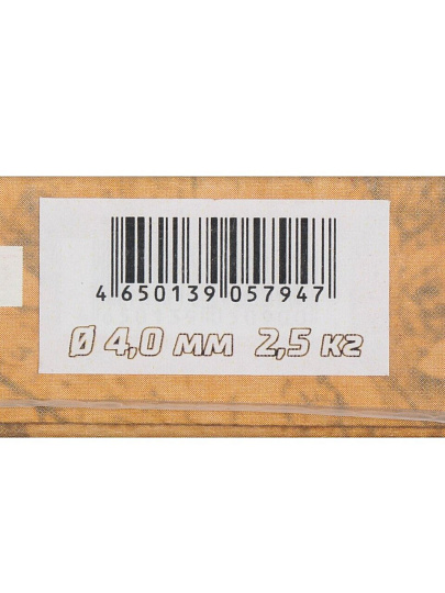 Электроды Goodel, АНО-21, 4х450 мм, 2.5 кг, картонная коробка