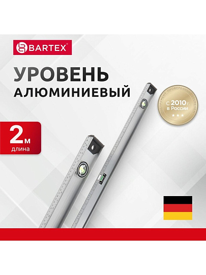 Уровень алюминий, 2000 мм, 2 глазка + 1 поворотный, линейка, рельс, серебристый, Bartex, №0021, HJ-82D