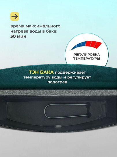Умывальник металл, с водонагревателем, с мойкой, нержавеющая сталь, Акватекс, 17 л, серебро