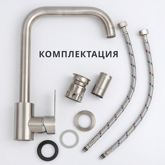 Смеситель для кухни, Aqwin, с картриджем, сатин, A40303S-2