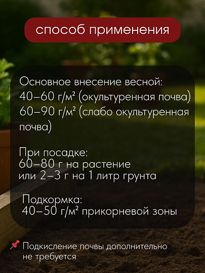Удобрение для гортензий, пролонгированное, с биодоступным кремнием, ведро, 800 г, Bona Forte