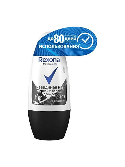 Дезодорант Rexona, Crystal Clear Diamond без белых следов, для женщин, ролик, 50 мл