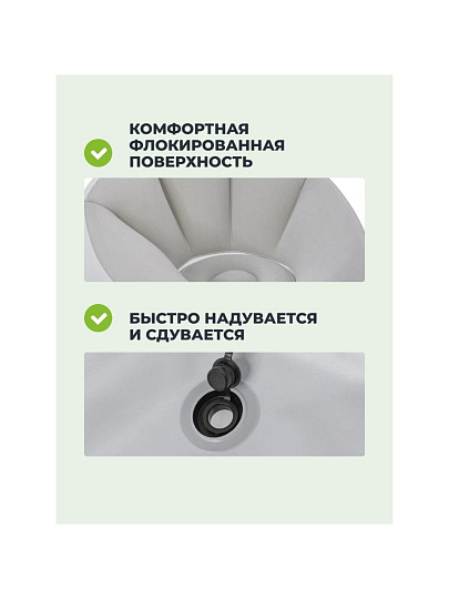 Кресло надувное 97х102х71 см, винил, 100 кг, Bestway, 75086