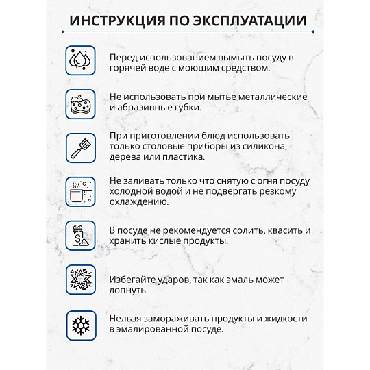 Набор посуды эмалированная сталь, 6 предметов, кастрюли 2,3,4 л, МП, Керченский металлургический завод, Болоньезе-1-Экстра