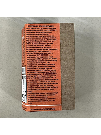 Лампа накаливания E27, 75 Вт, груша/гриб/шар, Калашниково, Б 230-75