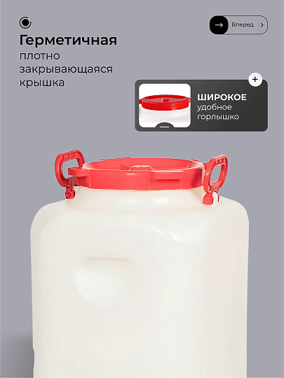 Бочка пластик, для воды, 50 л, квадратная, с ручками, белая, 10193065, Дачная, Радиан