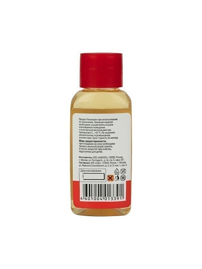 Флюс для пайки Rexant, ТАГС, 30 мл, флакон, 09-3660