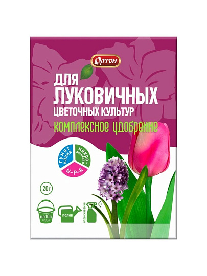 Удобрение для луковичных цветочных культур, 20 г, Ортон