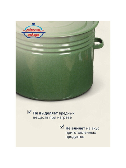 Бак сталь, эмалированное покрытие, 40 л, Сибирские товары, С42833/42833в, в ассортименте