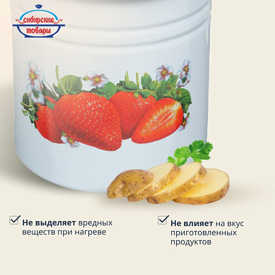 Кастрюля эмалированная сталь, 12 л, крышка сталь, цилиндрическая, Сибирские товары, С1624/.СГ*59/*59/.П/П*59/.С/.З/.СГ, в ассортименте