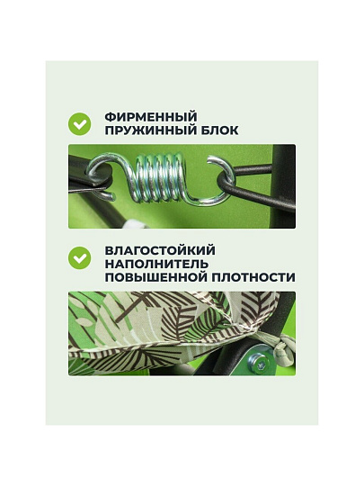 Качели садовые 2-местные, 135х110х153 см, 110 кг, Тропикана, С060031, металл