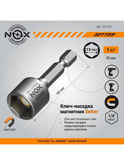 Ключ-насадка для кровельных саморезов, Nox, 13х48 мм, магнитный адаптер, блистер