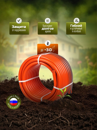Шланг поливочный, 3/4 '', 19 мм, 8 атм, армированный, 25 м, 3 слоя, Жук, Классик, ТЭП, 7121-00