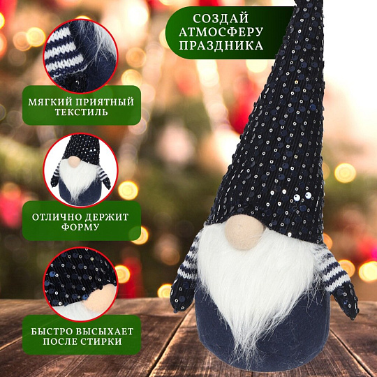 Фигурка декоративная Гном, 14х10х42 см, SYMZB-212103 N.N