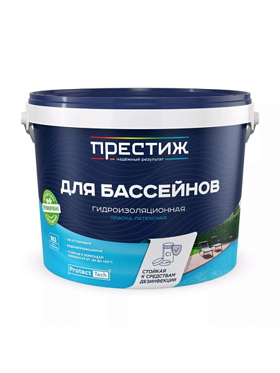 Краска водно-дисперсионная, Престиж, латексная, для бассейнов, моющаяся, влагостойкая, матовая, голубая, 10 кг