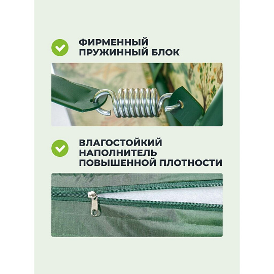 Качели садовые 3-местные, 209.5х127х165 см, 300 кг, Генуя, раскладываются в кровать, с москитной сеткой, зеленые, A45G.Т325, металл