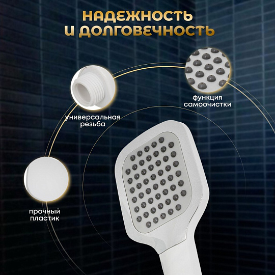 Лейка для душа, пластик, 1 режим, Aqwin, JTA-486C