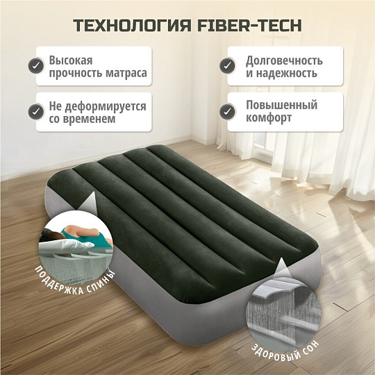 Матрас надувной Intex, 191х99х25 см, 64107, без насоса, флокированный, 136 кг