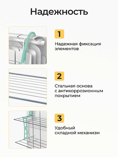 Сушилка для белья на батарею, полотно 6.2 м, 2 уровня, складная, 5 прутьев, 5 кг, серебряная, Nika, СБ6-65П/С