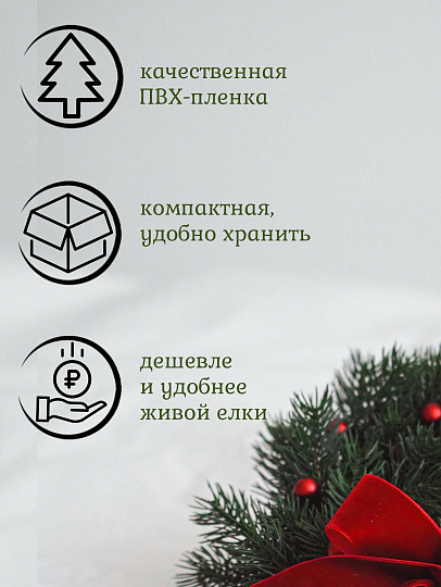 Елка новогодняя настольная, 48 см, ель, зеленая, хвоя ПВХ пленка, SYWB-032187