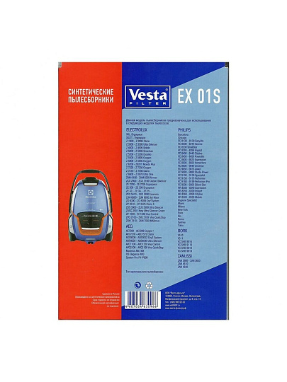 Мешок для пылесоса Vesta filter, EX 01 S, синтетический, 4 шт