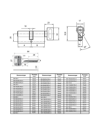 Личинка замка двери Apecs, SM-80(35C/45)-C-G, 9063, 80 мм, с заверткой, золото
