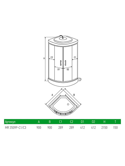 Душевая кабина 90х90х215 см, Mirwell, MR3509P-C3-RUS