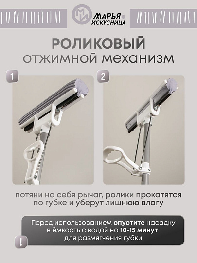 Швабра МОП губка, ПВА, 120х27х5.5 см, серая, с отжимом, телескопическая ручка, светло-серая, Марья Искусница, YS-S02