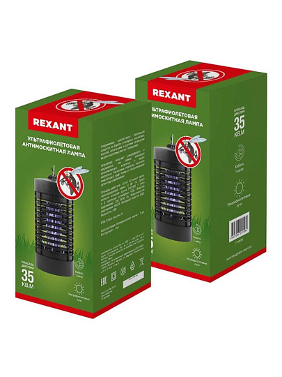 Светильник противомоскитный Rexant, 3 Вт/220 В, 71-0656