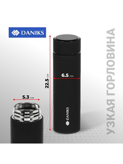 Термос нержавеющая сталь, 0.48 л, Daniks, колба нержавеющая сталь, с датчиком, черный, SL-155H-black soft