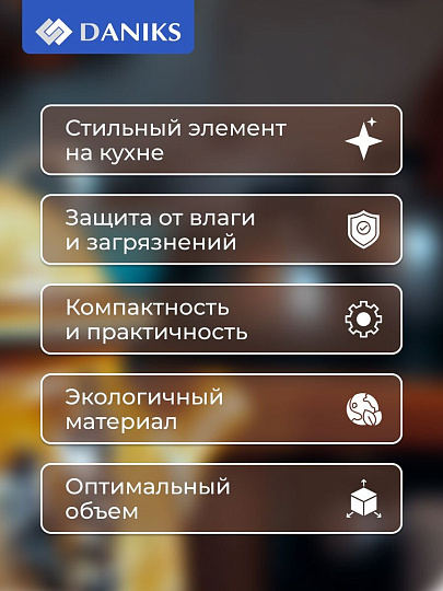Сахарница 500 мл, доломит, с ложкой, Daniks, Бон Аппетит