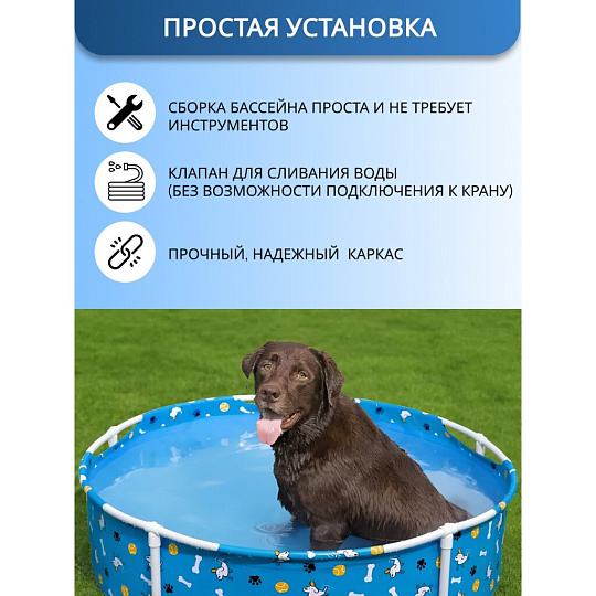 Бассейн каркасный Bestway, 120х30.5 см, 561KM, 292 л, для игр с домашними животными