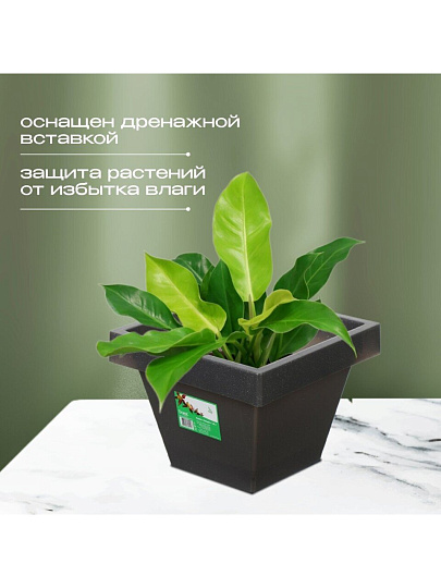 Кашпо пластик, 3.8 л, 21х16 см, черный гранит, Darel, Квадро, 50709